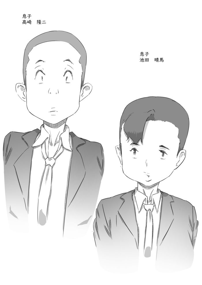 母子スワップ 画像6