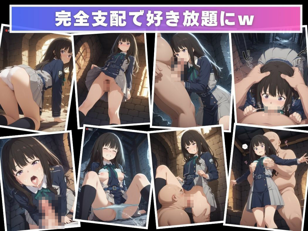 アプリに魅入られた銃士 画像7