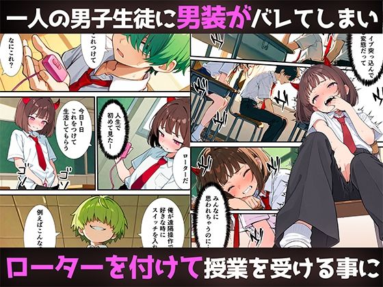 突然淫魔に女体化した俺が学校で初めてセックスする話 画像2