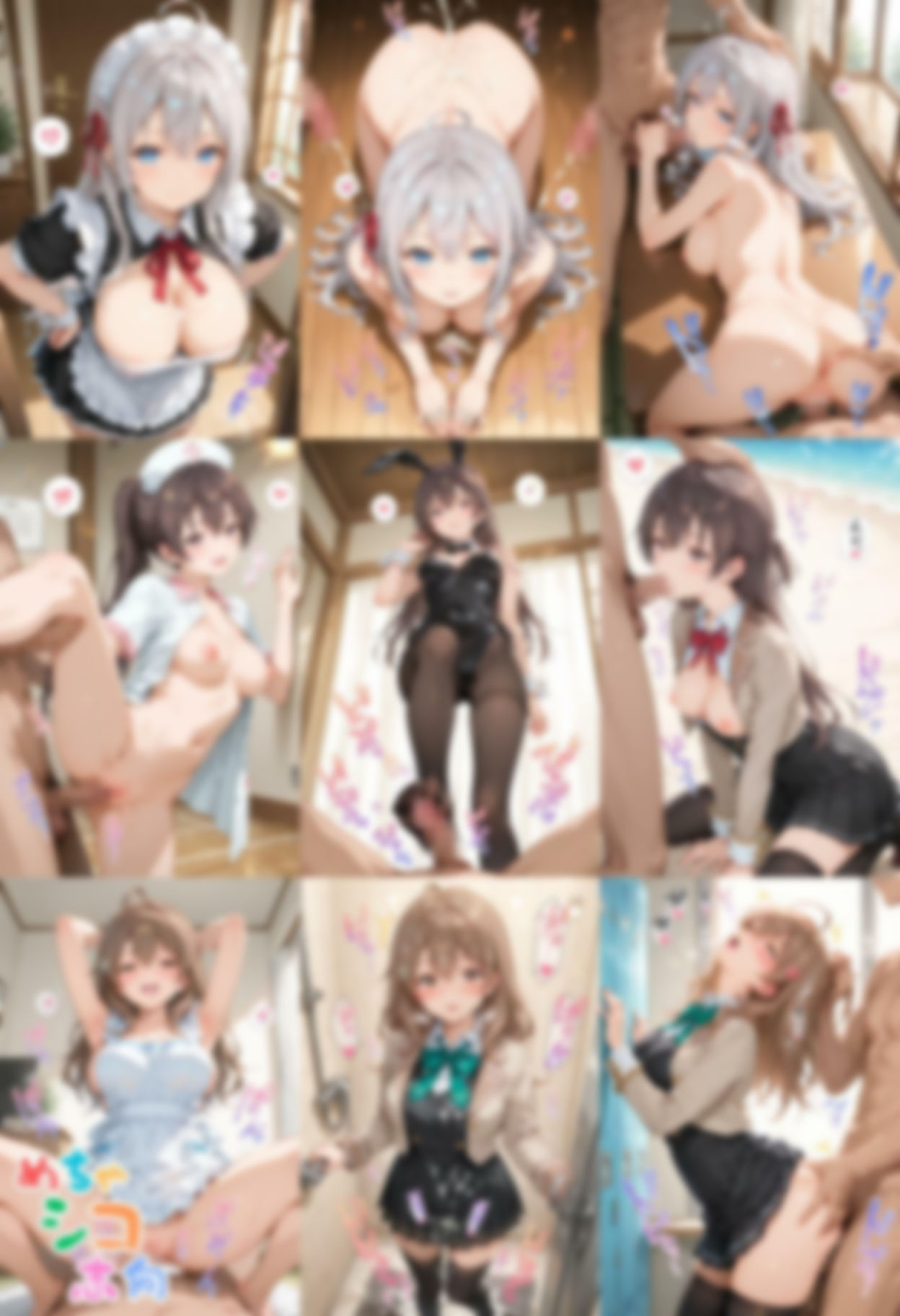 【めちゃシコ】超ドスケベ選挙〜みんなのア〇リャさん〜 画像9