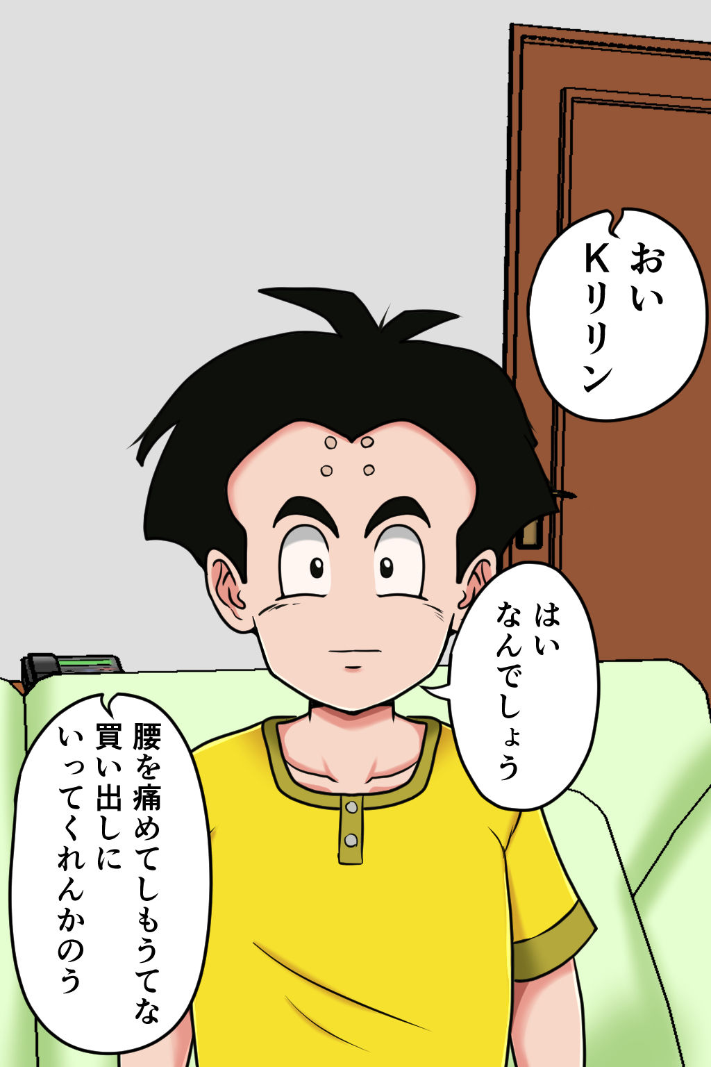 K仙人のよいこ眠眠姦3 画像2