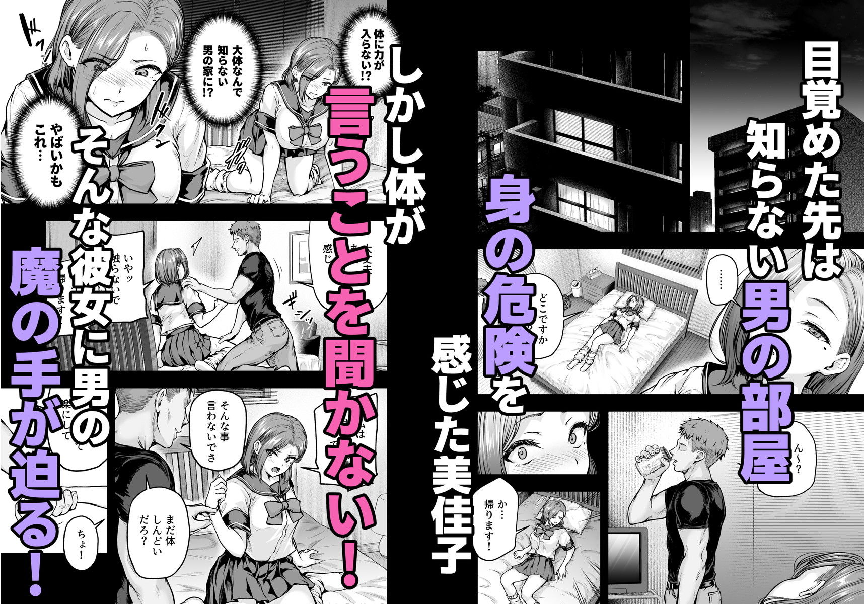 ママが夢中な娘のカレシ2 このチ◯ポは教育上よろしくないのでママが処理します。 画像5