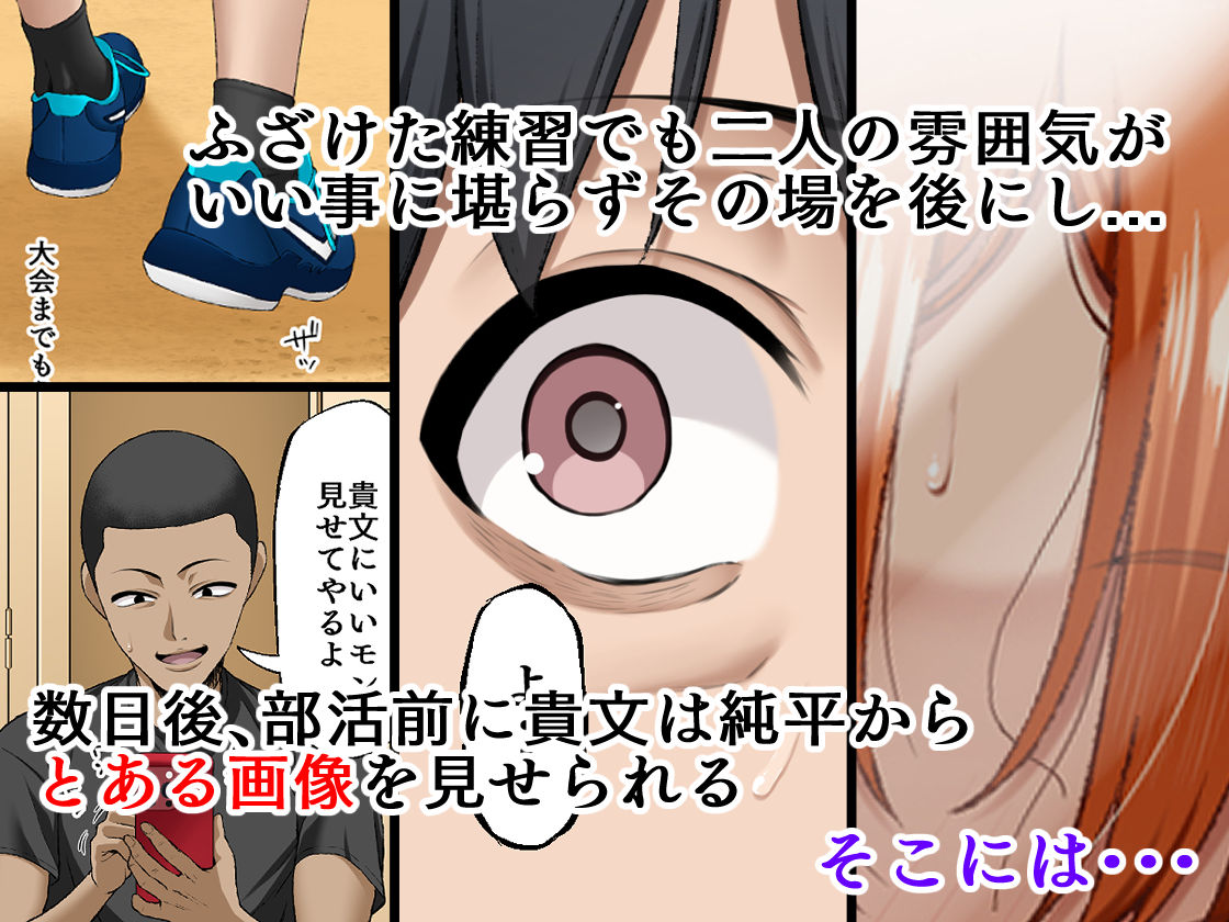 君に好きと言えなくて・・・ 画像5