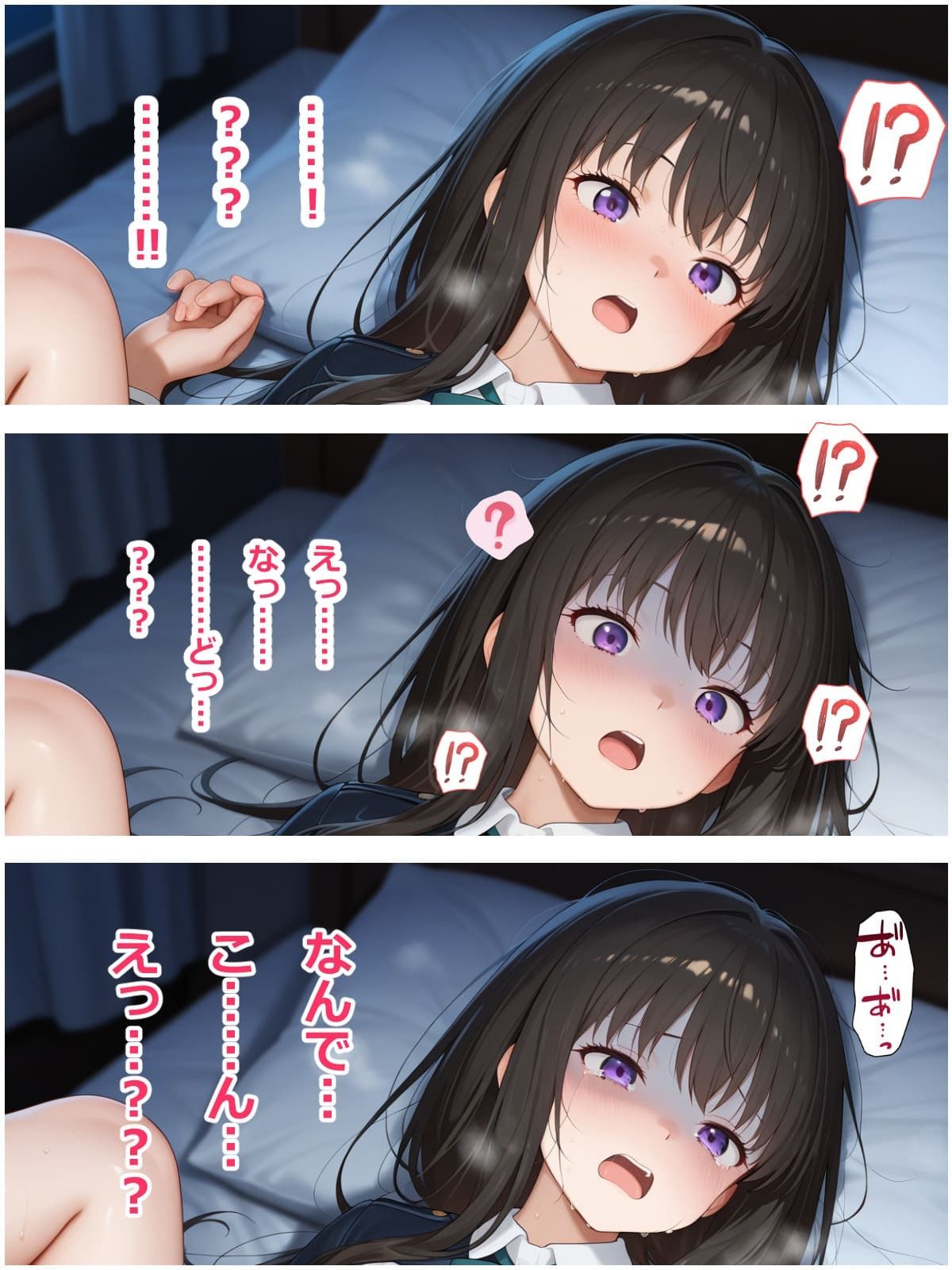 催●エッチ〜淫乱化・処女喪失・妊娠〜 画像7