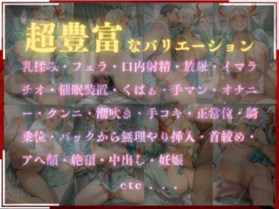 淫療ファイル 〜被験者No.2 ヤ〇ト〜 画像1
