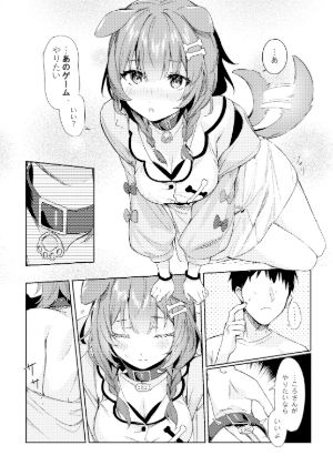ころさんはいい子だよねぇ 画像4