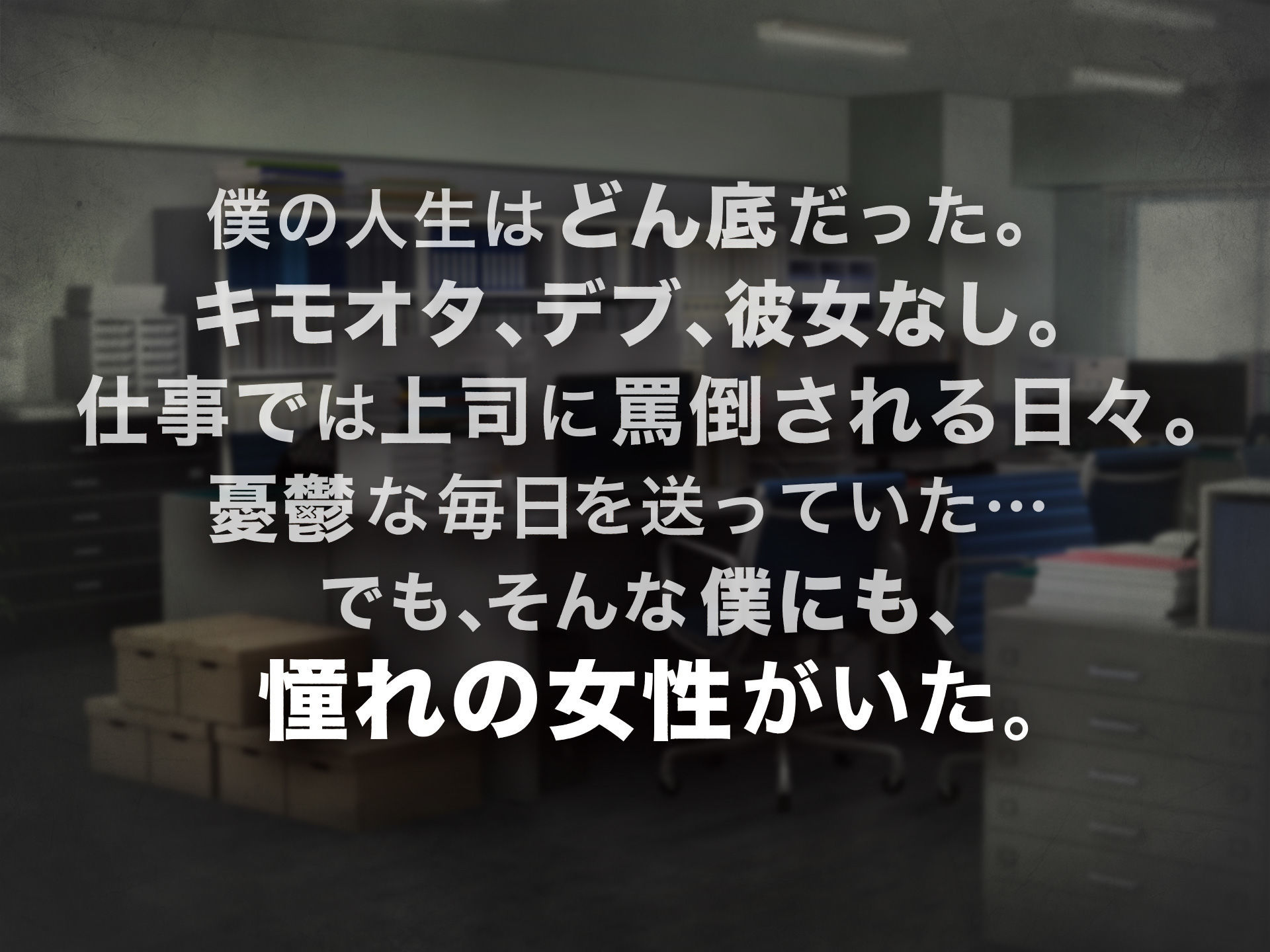 憧れのお隣さん「なつみ」とのラブラブでえちえちな同棲生活1&2 画像2