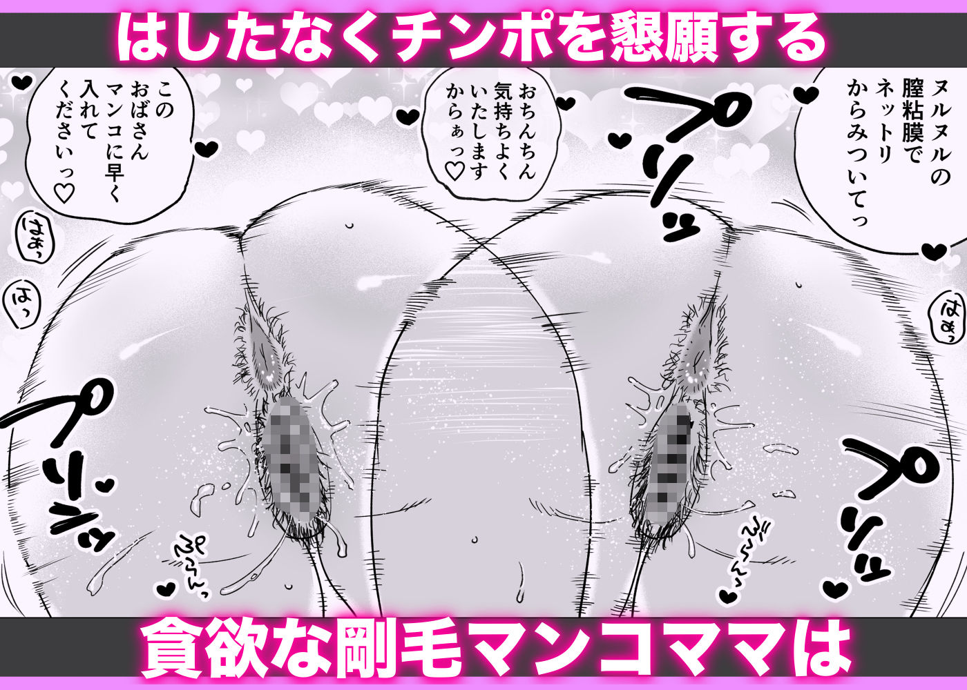 人妻、浮気、団地にて。─37歳美穂─ 画像8