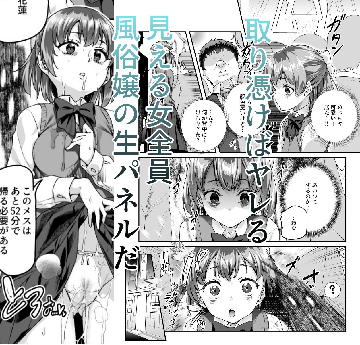 憑依2 家に居た亡霊?がオレに懐いてメス♀憑れてきた件EX2 画像3