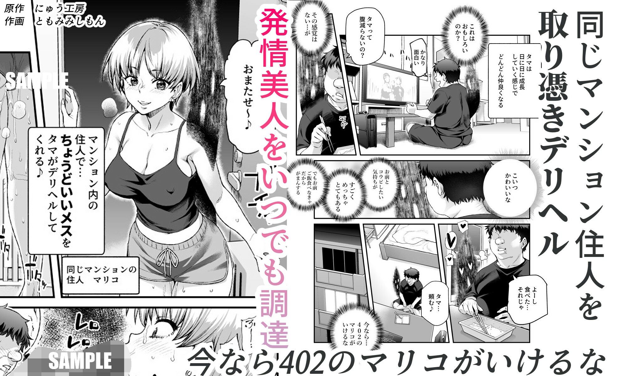 憑依2 家に居た亡霊?がオレに懐いてメス♀憑れてきた件EX2 画像4