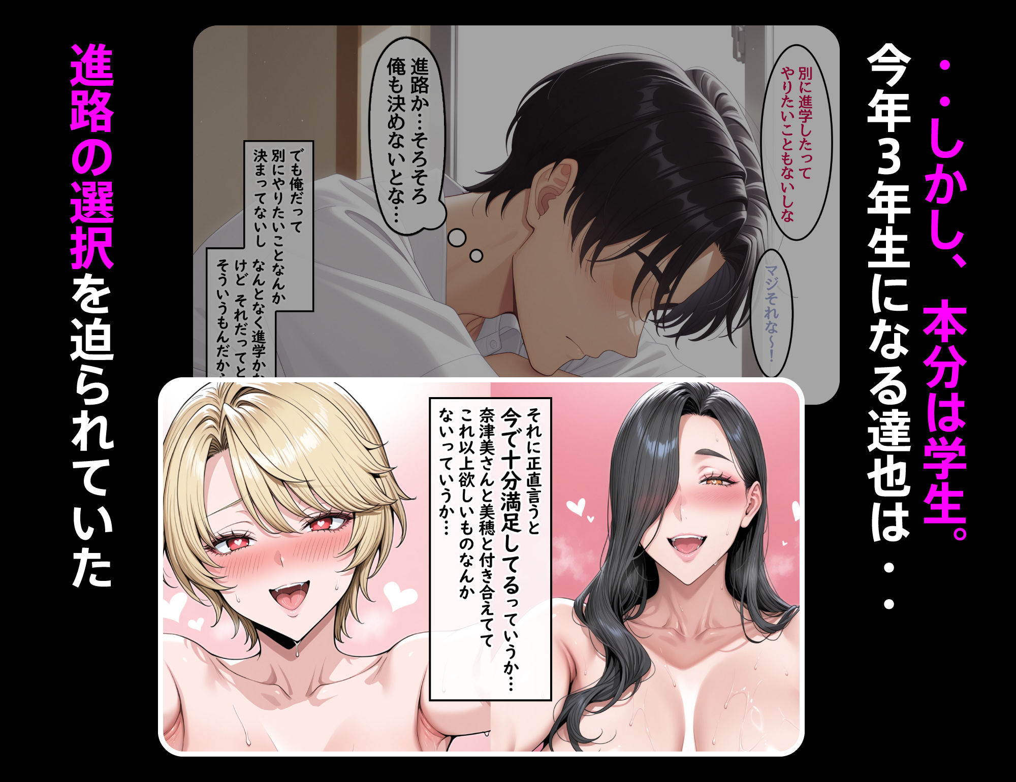どスケベなオバサンが娘の堕とし方を教えてあげる2 画像7