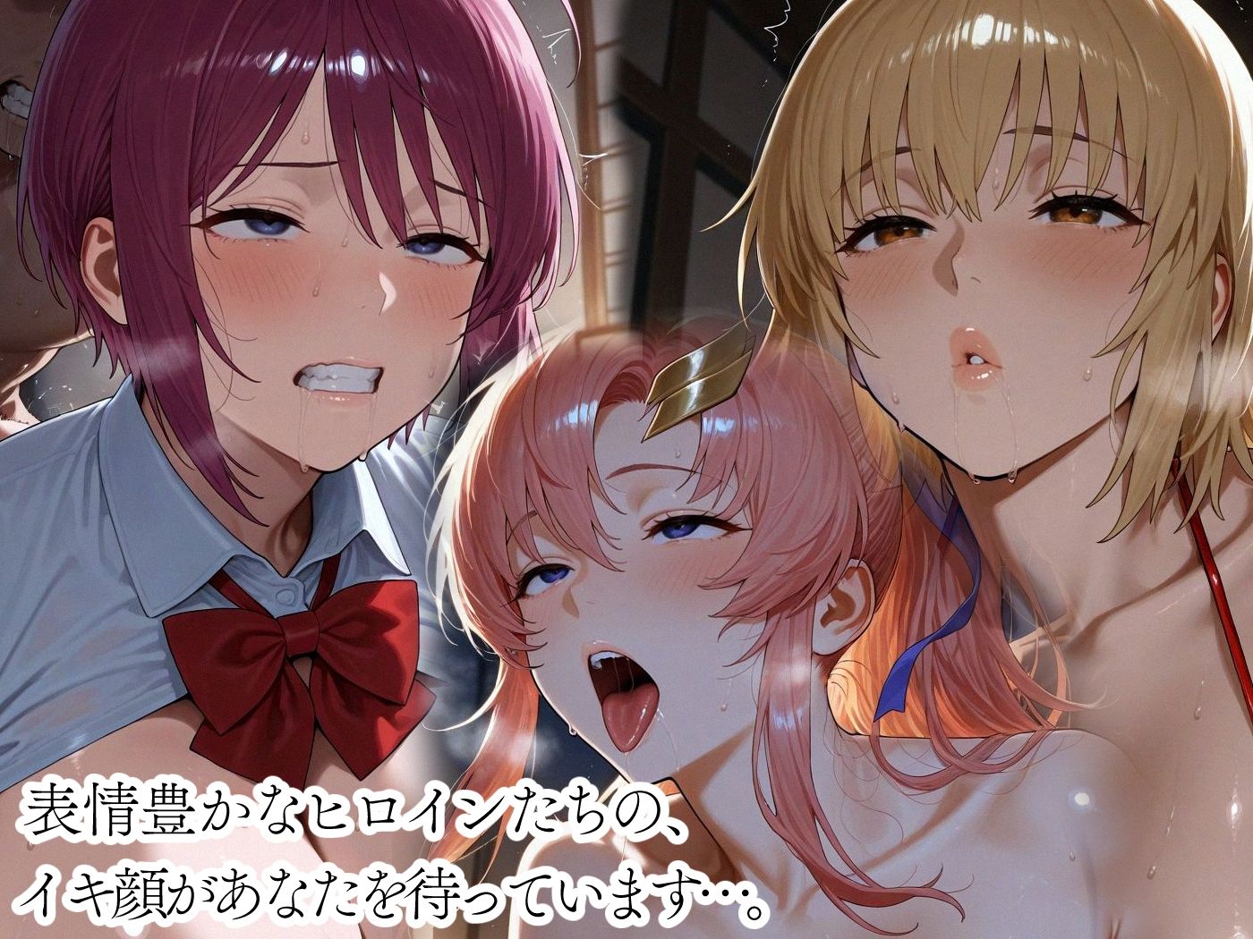 温泉宿でSEX -ガ〇ダムSEE〇- 画像8