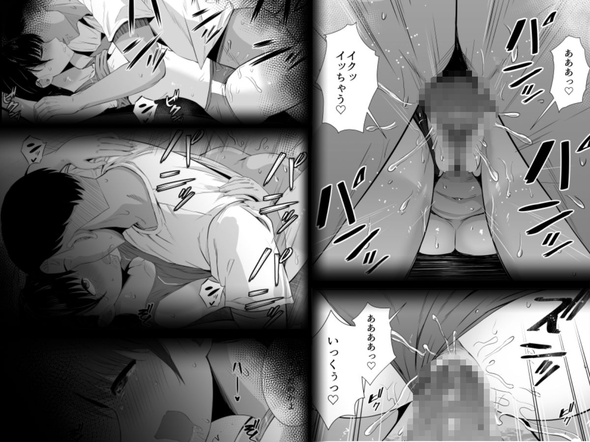 陸上部の彼女が悪徳顧問のオナホに堕ちた日2 画像5